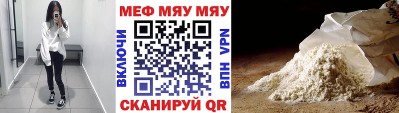 Купить наркотики сайты Спасск APVP  mega вход  COCAIN  ГАШ  Каннабис  Меф 