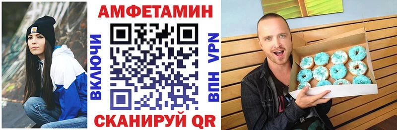 АМФ 97%  Спасск 