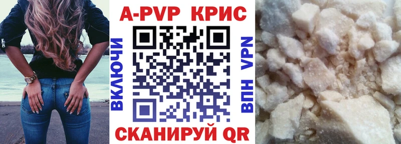 Alpha-PVP СК КРИС  mega зеркало  Спасск 