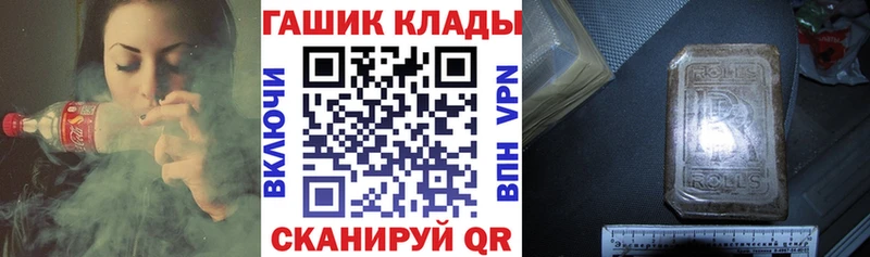 ГАШИШ VHQ  купить наркотики цена  Спасск 