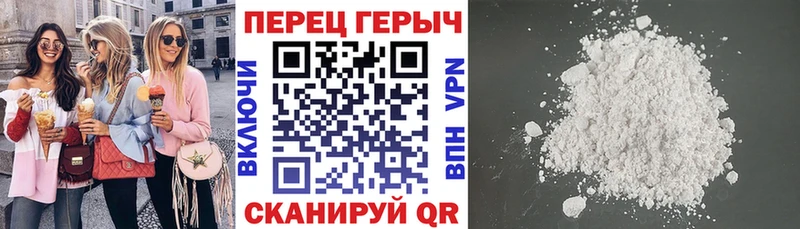хочу наркоту  Спасск  ГЕРОИН VHQ 