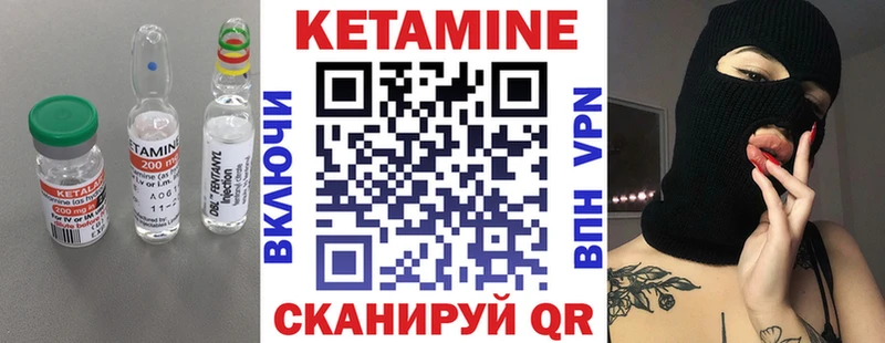 ссылка на мегу как войти  Спасск  КЕТАМИН VHQ 