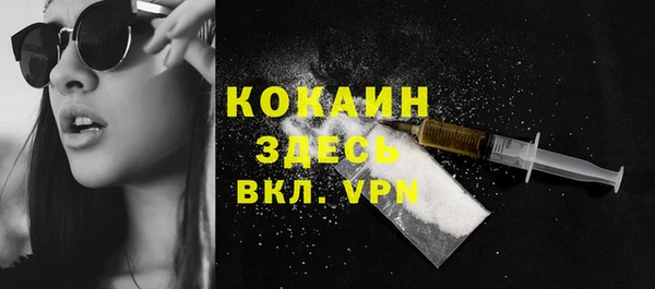 кокаин Алексин