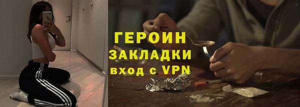 кокаин Алексин