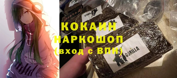 кокаин Алексин