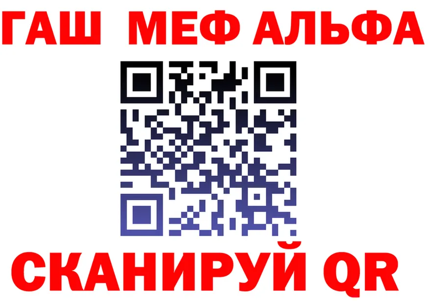 МЕФ VHQ вход это OMG Спасск