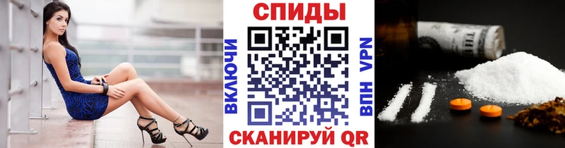 цена наркотик  Спасск  Метамфетамин кристалл 
