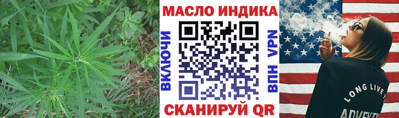 kraken вход Спасск ТГК THC oil дарнет шоп