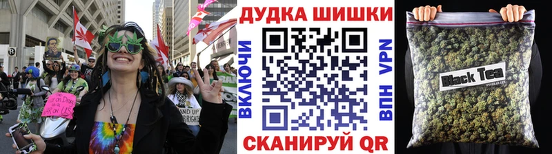 закладка  Спасск  Каннабис тримм 